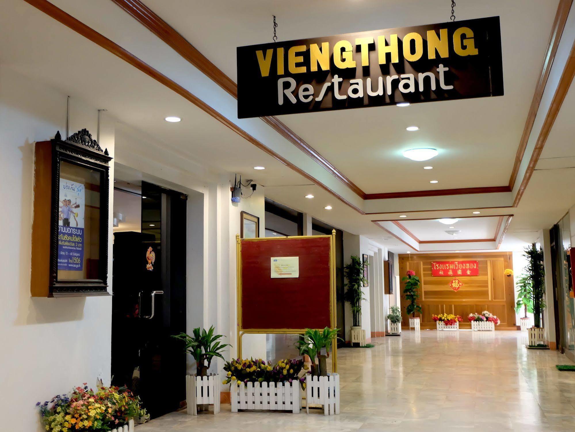 Vieng Thong Hotel Krabi town Buitenkant foto