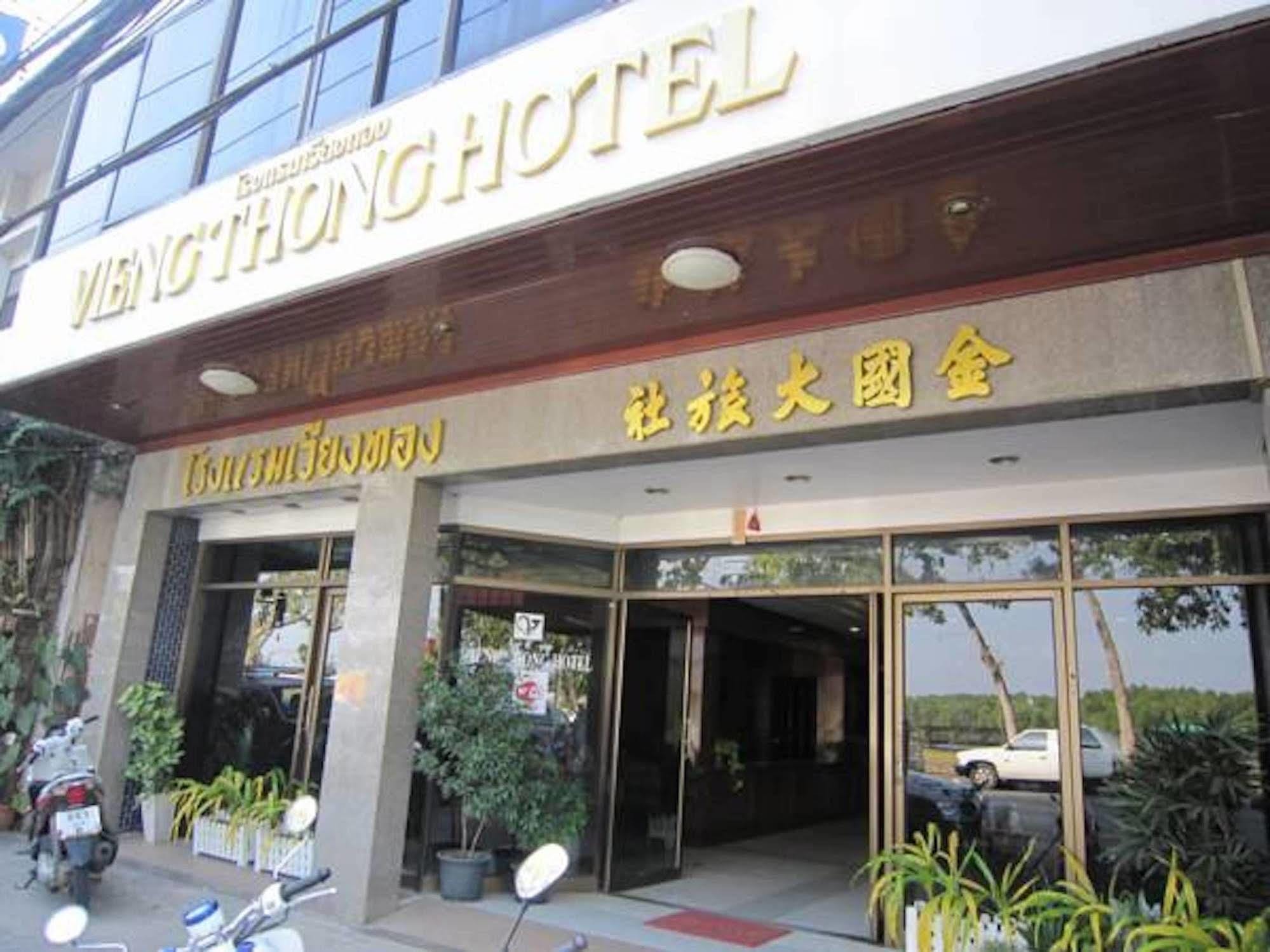 Vieng Thong Hotel Krabi town Buitenkant foto